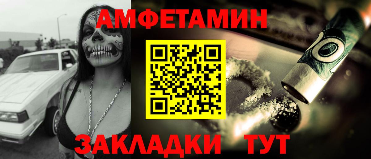 АМФ 98% Ковров