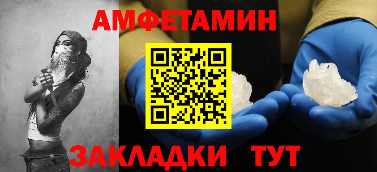 даркнет телеграм  АМФ Premium  АМФ  Амфетамин  Вход с VPN  Ковров 
