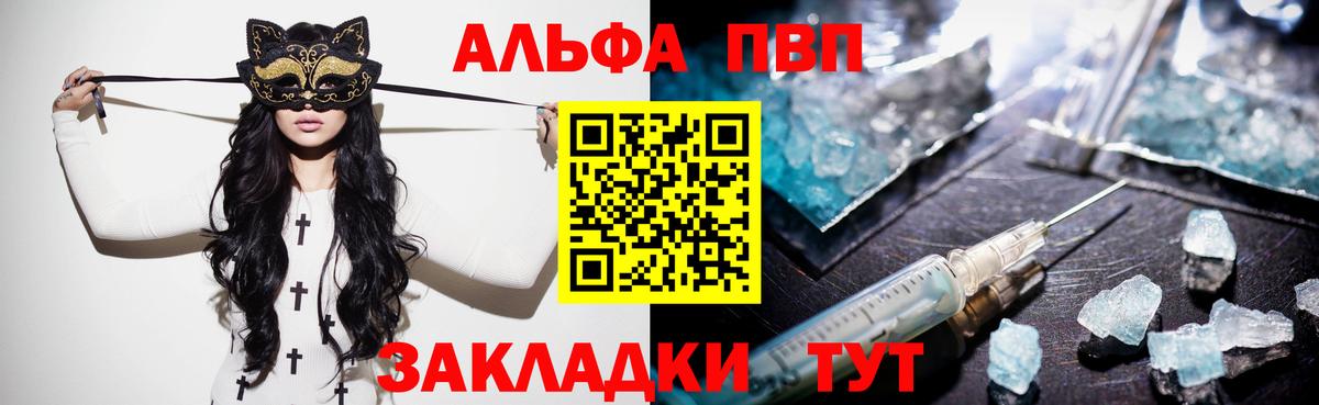 A-PVP СК Ковров