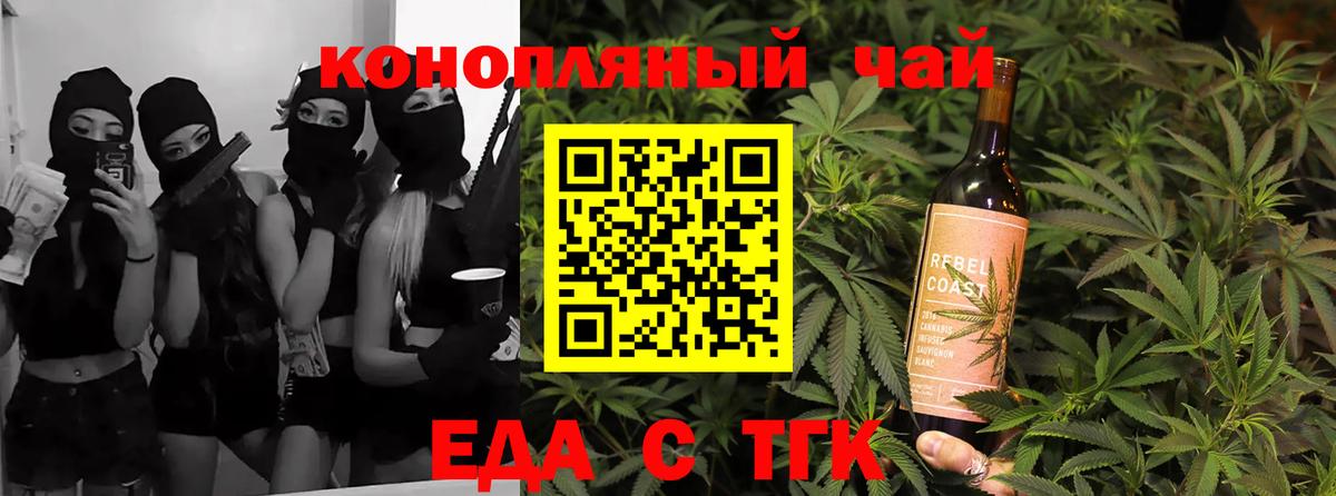 Canna-Cookies марихуана Ковров