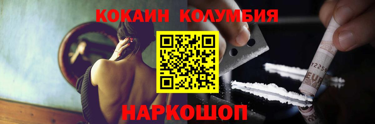 COCAIN FishScale Ковров