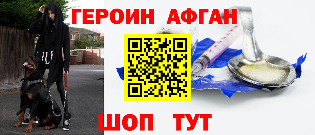 Ковров  Вход с VPN  Меф   LSD-25  Cocaine  ГАШИШ  МАРИХУАНА  Гашиш 