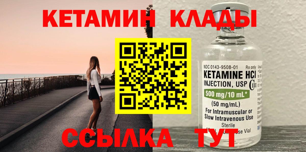 Метадон Ковров