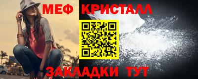 а пвп мука Ирбит