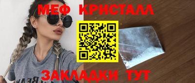 а пвп мука Ирбит