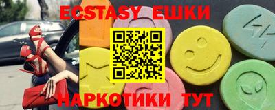 mdma Ипатово