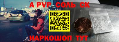 ALPHA PVP Изобильный
