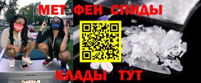 mdma Ипатово