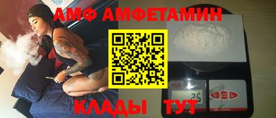 ALPHA PVP Изобильный
