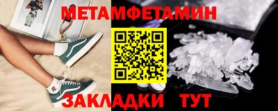 mdma Ипатово