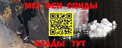mdma Ипатово