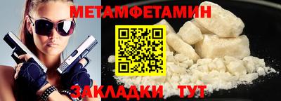 mdma Ипатово