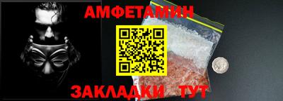 ALPHA PVP Изобильный