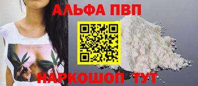 а пвп мука Ирбит