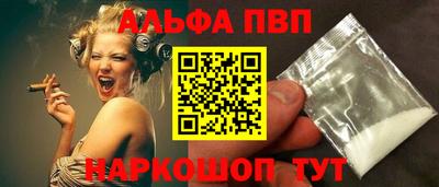 а пвп мука Ирбит