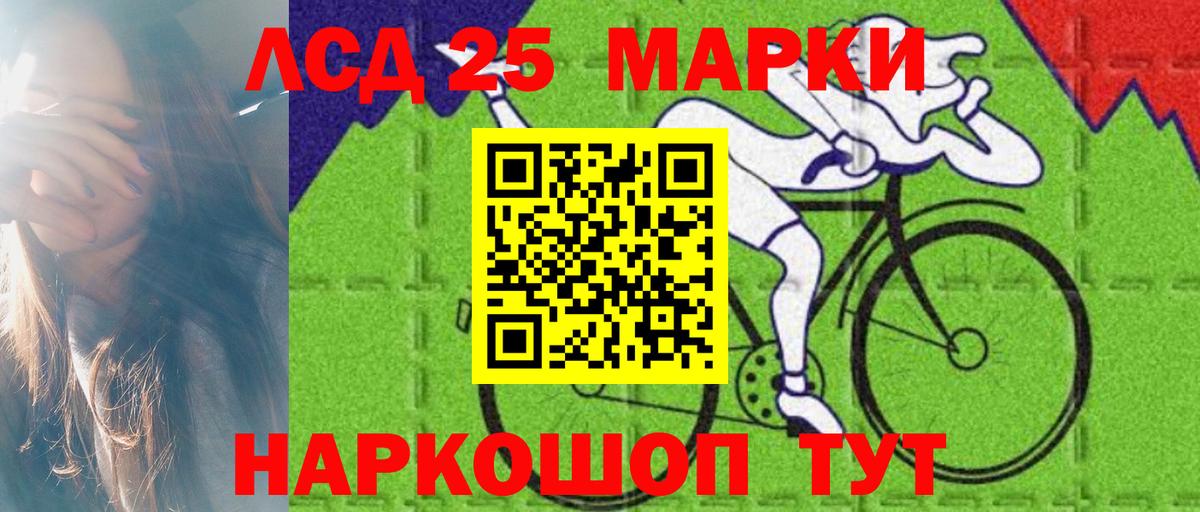 ЛСД экстази кислота Ковров