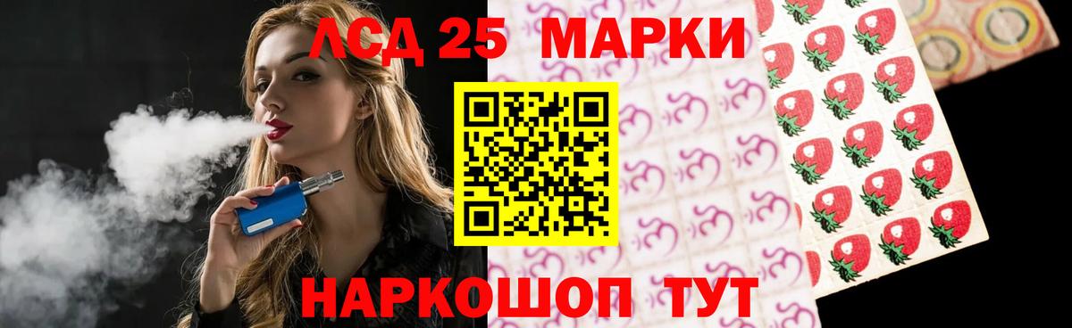 OMG сайт  LSD-25 экстази кислота  LSD-25 экстази кислота  Лсд 25 экстази  Вход с VPN  Ковров 