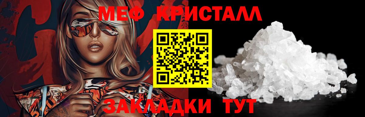 Мефедрон  Ковров
