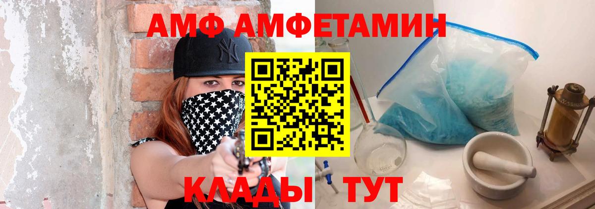Метамфетамин пудра  Вход с VPN  Ковров 