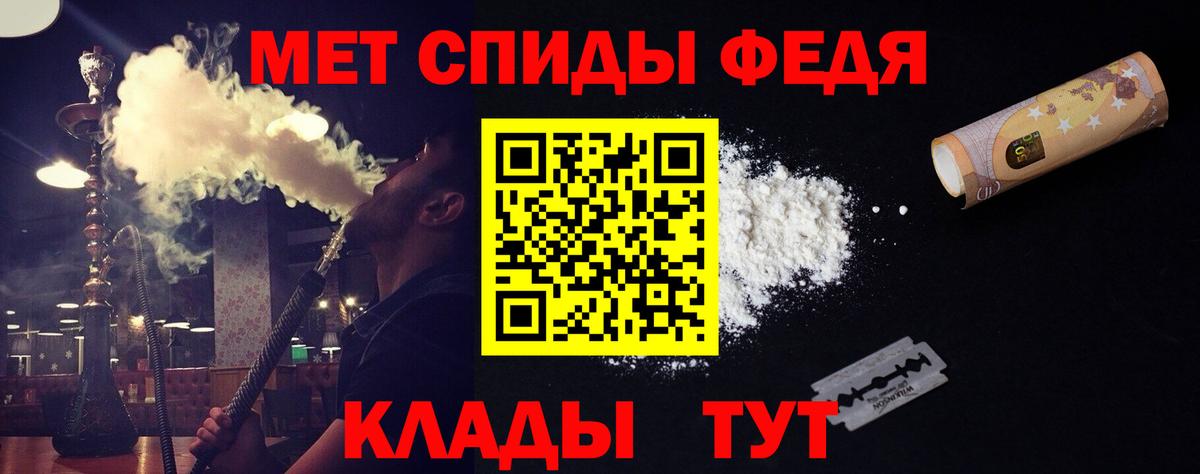 Метамфетамин винт Ковров