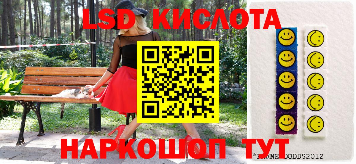 Наркотические марки 1,5мг Ковров
