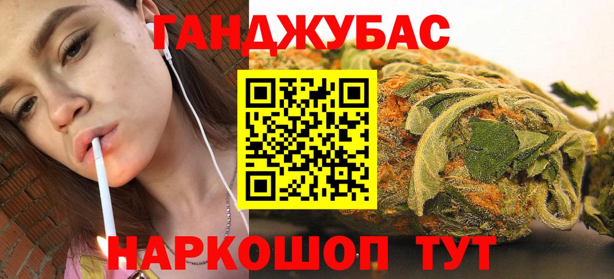 Марихуана Ganja Ковров
